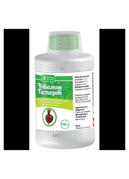 Гербицид выборочного действия Виталон Эксперт 100мл Ukravit (356119708)