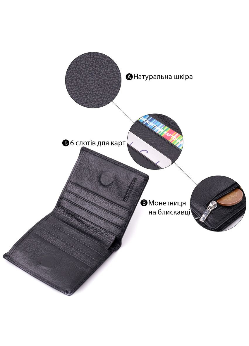 Жіночий гаманець в класичному чорному кольорі 19466 Чорний st leather (329146431)