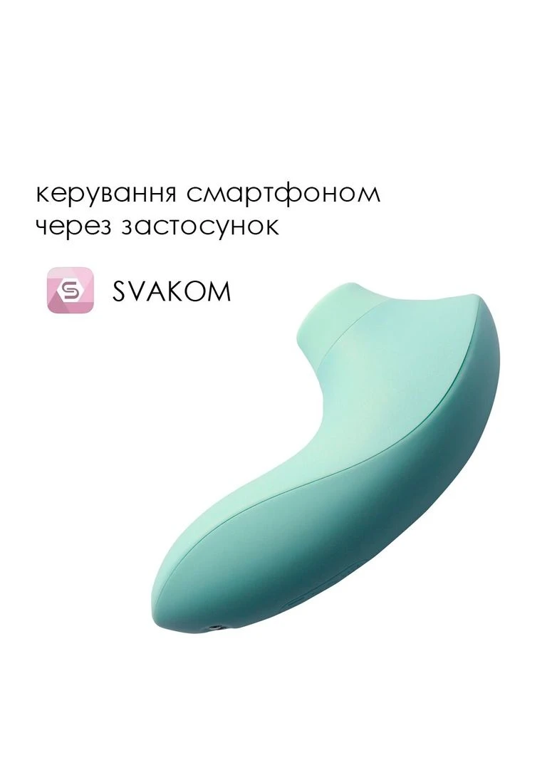 Вакуумний стимулятор для клітора блакитного кольору Pulse lite neo seafoam blue Svakom (382539353)