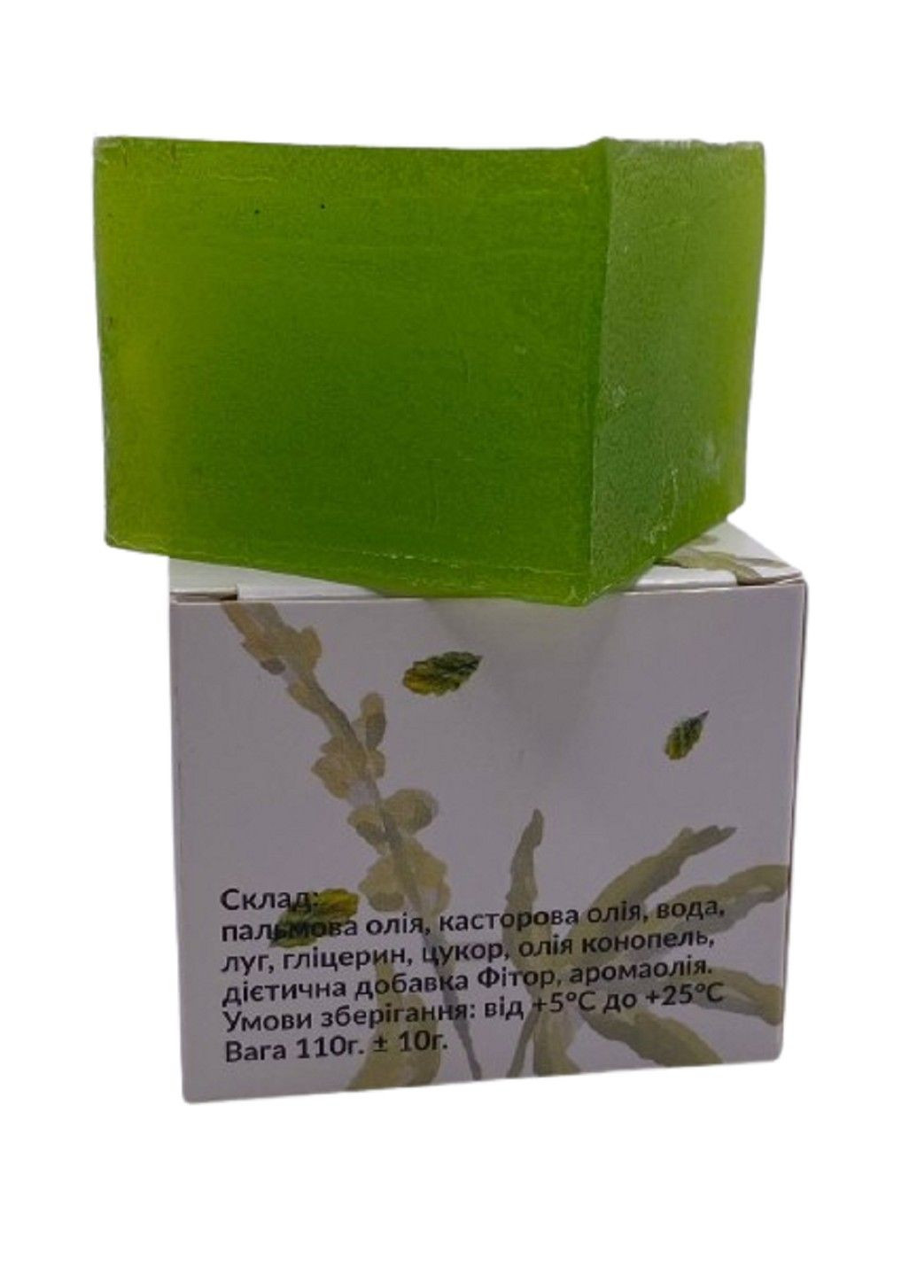 Живое растительное мыло ручной работы с маслом конопли 110 г Фитория Фіторія (353497181)