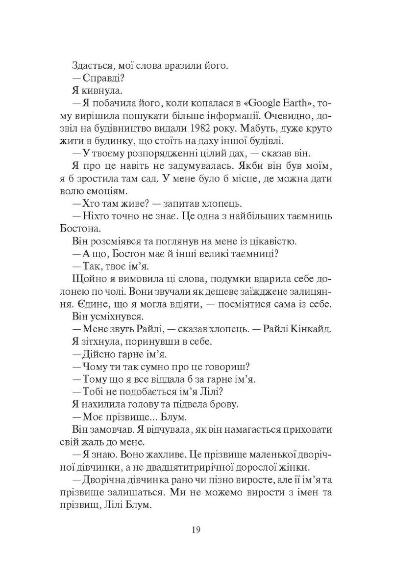 Оставь, если любишь Vivat (370061915)