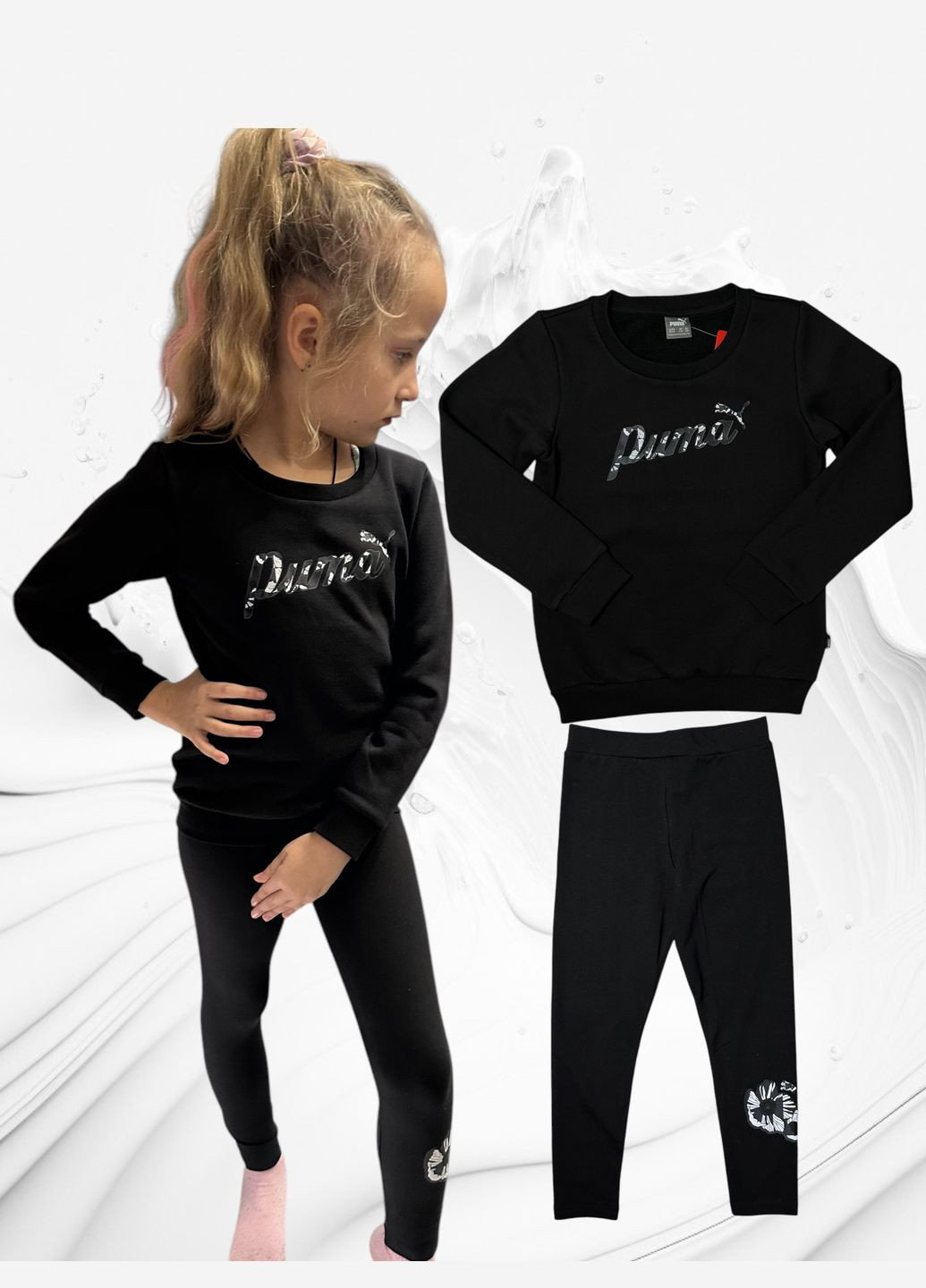 Костюм Puma (315150738)