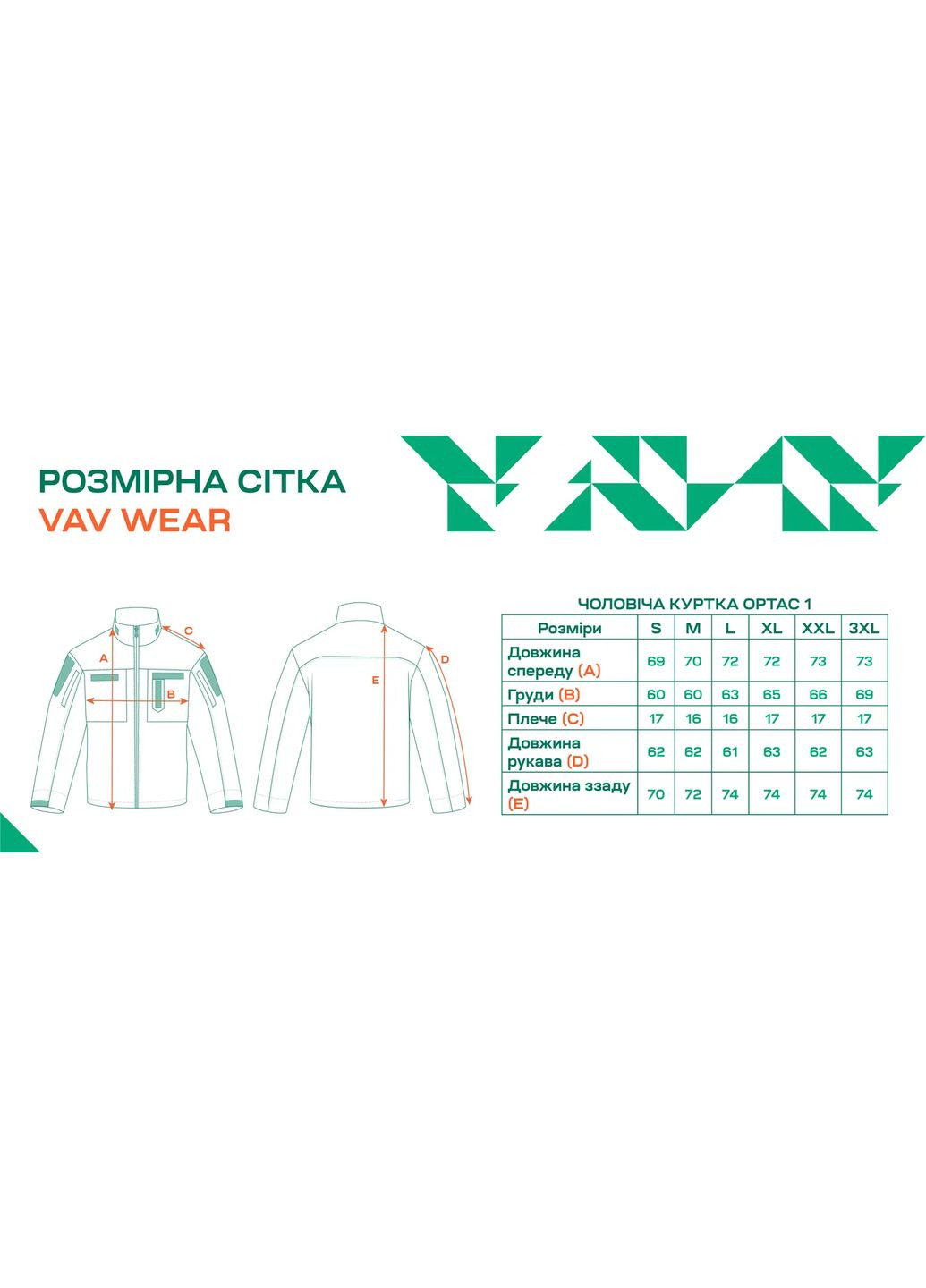 Комбинированная демисезонная куртка тактическая vav wear optac 01 multicam No Brand