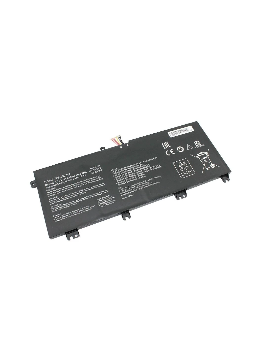 Аккумулятор для ноутбука B41N1711 FX63V 15.2V Black 4150mAh OEM Asus (388713409)