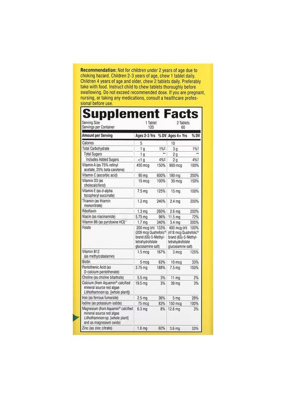 Вітаміни та мінерали Alive! Kids Chewable Multivitamin, 120 жувальних таблеток - Апельсин-ягоди Nature's Way (322208954)