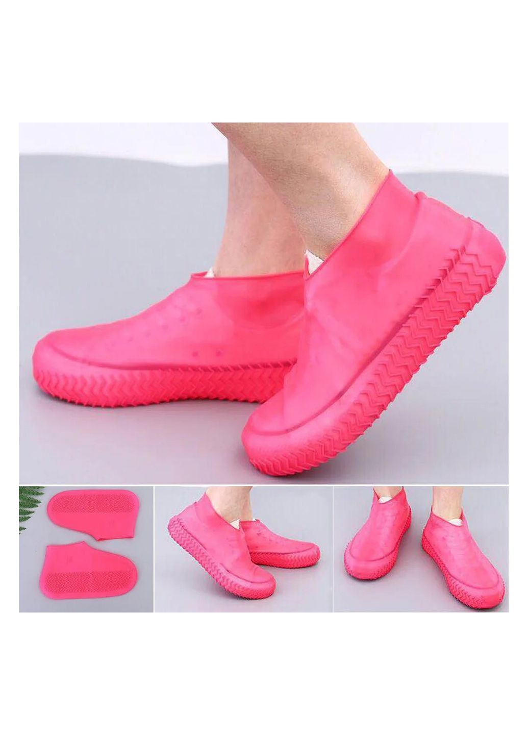 Чехлы-бахилы силиконовые Let's Shop (267723343)