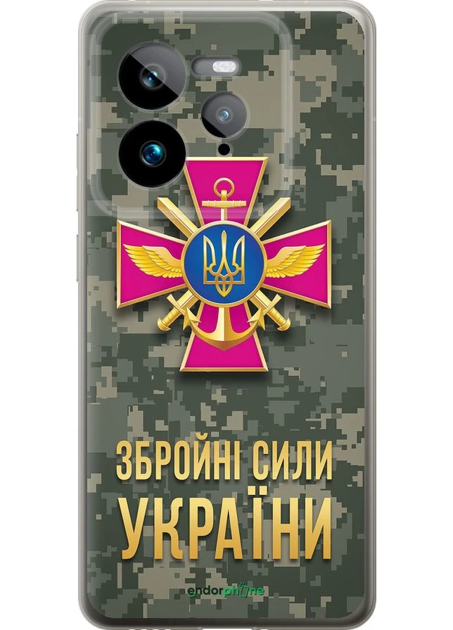 Чехол на Realme GT 7 Pro ВСУ "5269u-3893-70447" Endorphone (362714226)