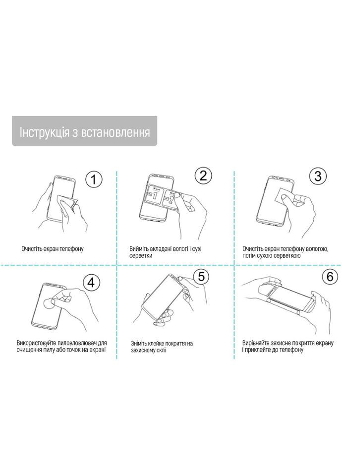 Защитное стекло Samsung Galaxy A07 9H FC Glue Black Colorway (370848911)