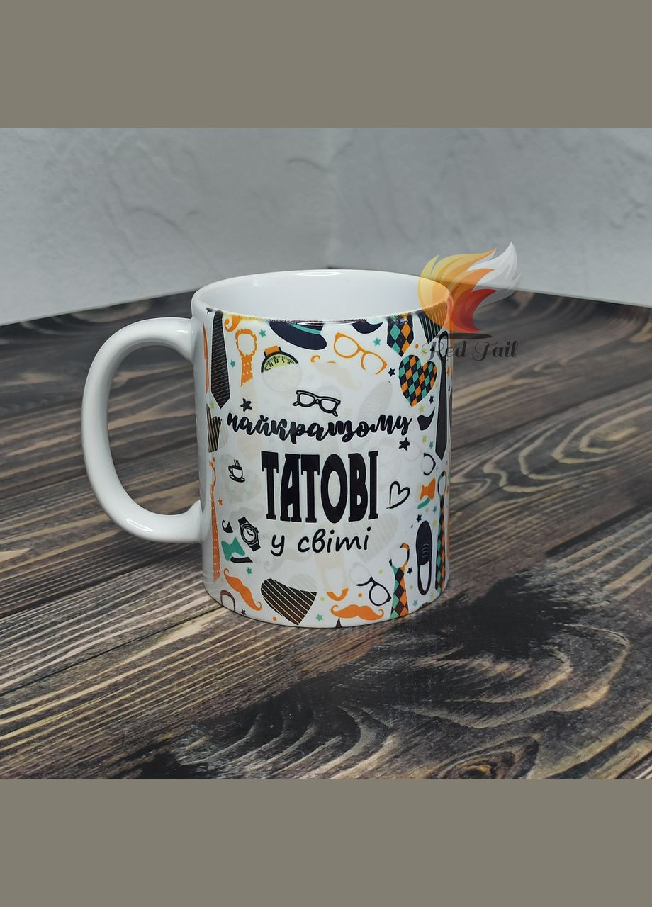 Чашка для папы "Лучшему папе в мире" 330 мл No Brand (328439033)