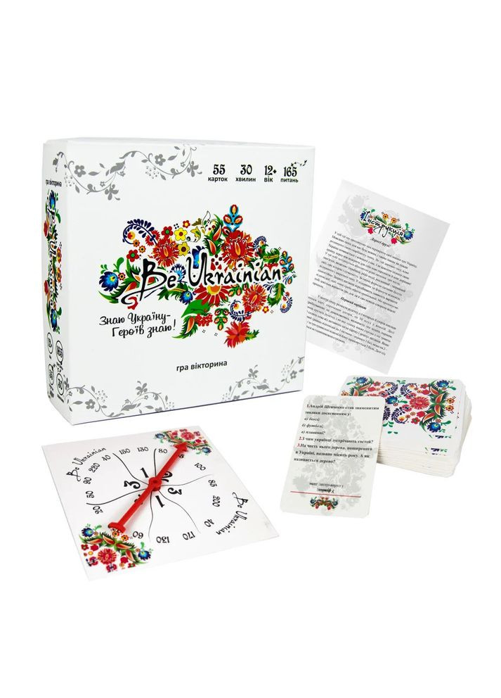 Настольная игра Be Ukrainian 30815 Strateg (336880617)