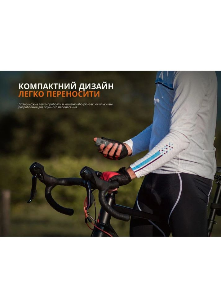 Велофара BC22R Fenix (336949190)