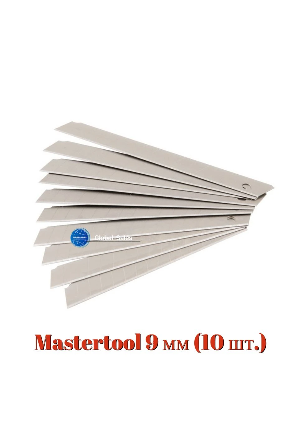 Лезо сегментне Mastertool 9 мм 7 сегментів (10 шт.) (17-0542) Master Tool (349820421)