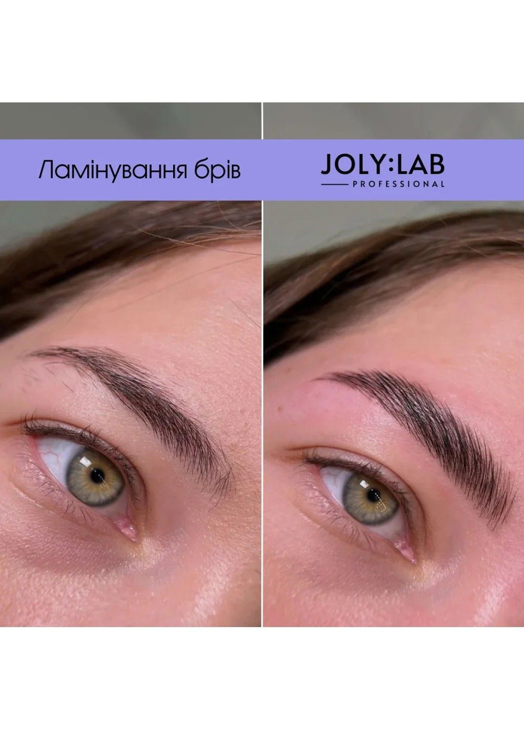 Система для ламінування брів та вій Lami Pro System 3 шт. х 10 мл Joly:Lab (365747457)