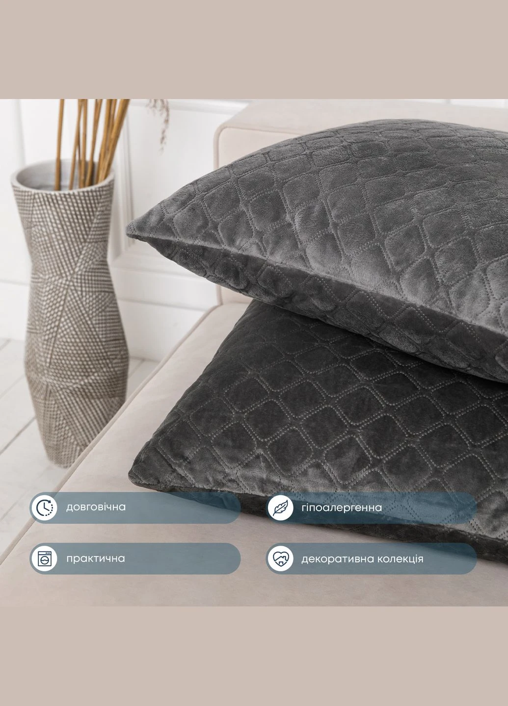 Подушка декоративная "VELOUR" Серая, 50x70 ТЕП (302452223)