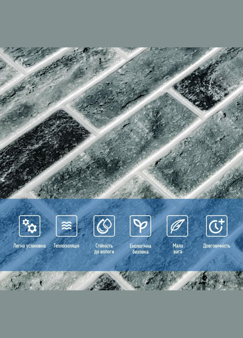 Самоклеюча 3D панель Клінкер синій 700x700x5мм (413) Sticker Wall (300242311)