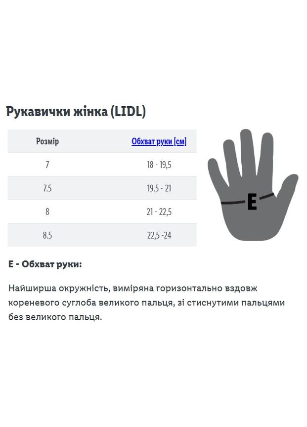 Рукавиці водонепроникні на мікрофлісі для жінки 347984 темно-синій Crivit (263130901)