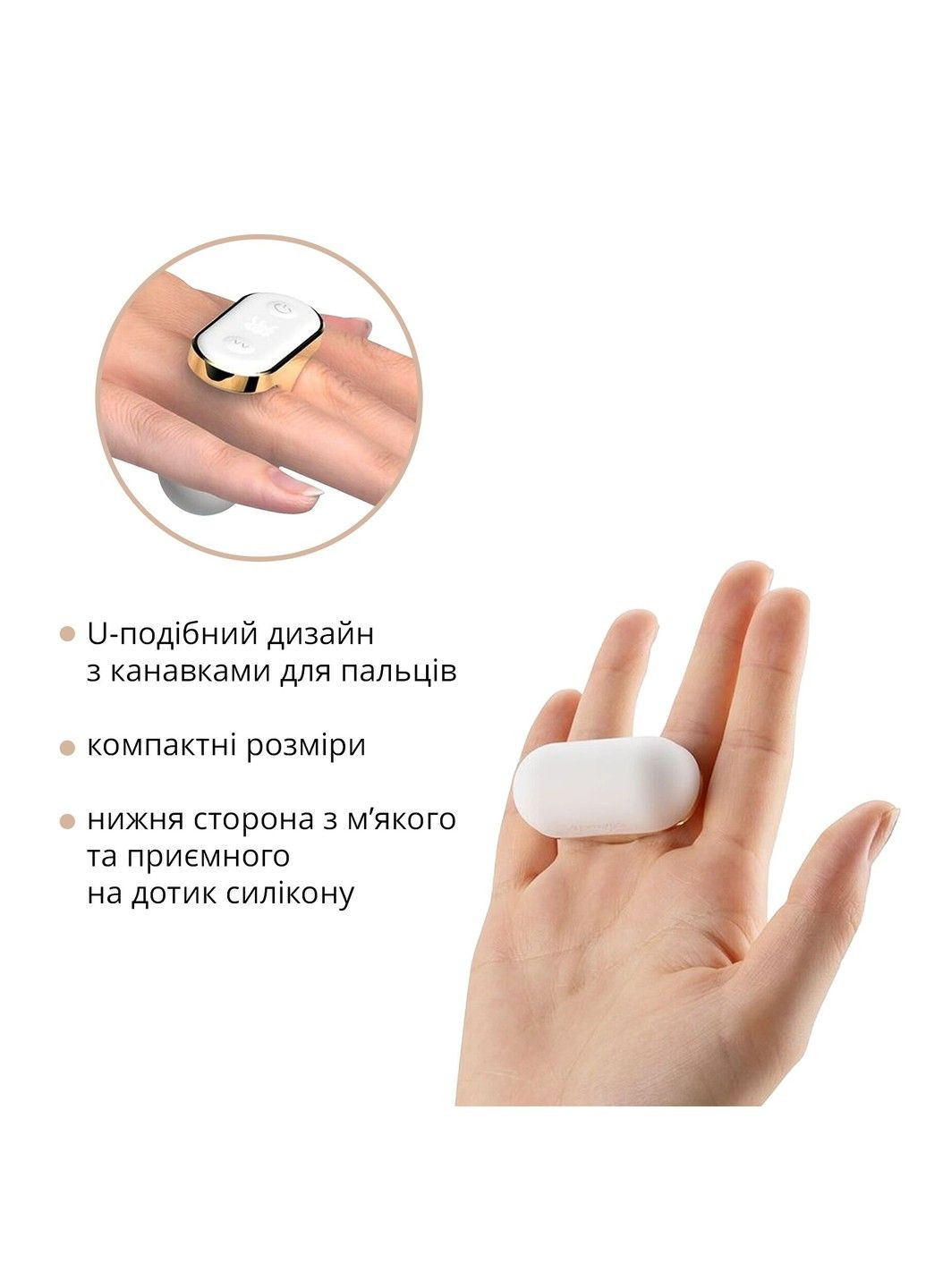 Вібратор на палець Yu водостійкий Otouch (316253328)