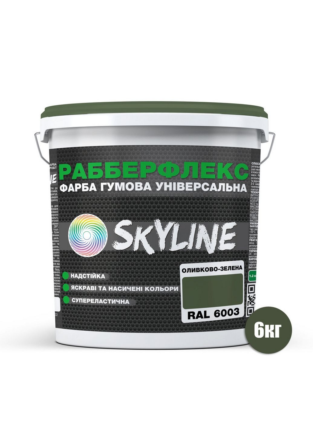 Надстійка фарба гумова супереластична «РабберФлекс» 6 кг SkyLine (289464297)