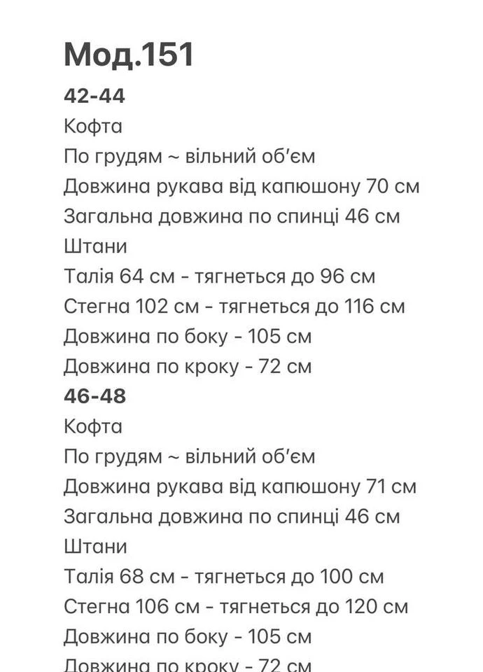 Жіночій спортивний костюма No Brand (354804007)