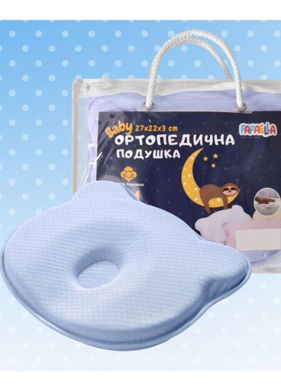 Подушка ортопедическая 27х22х3 см PAPAELLA BabyComfort (366971697)