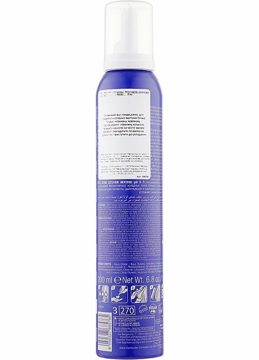 Мусс для нейтрализации желтизны Colorcare Pure Silver Mousse 200ml (1021725-81129) Elgon (365825038)