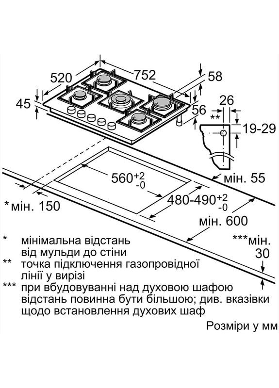 Варильна поверхня Serie 6 PPQ7A6I45 Bosch (347175690)