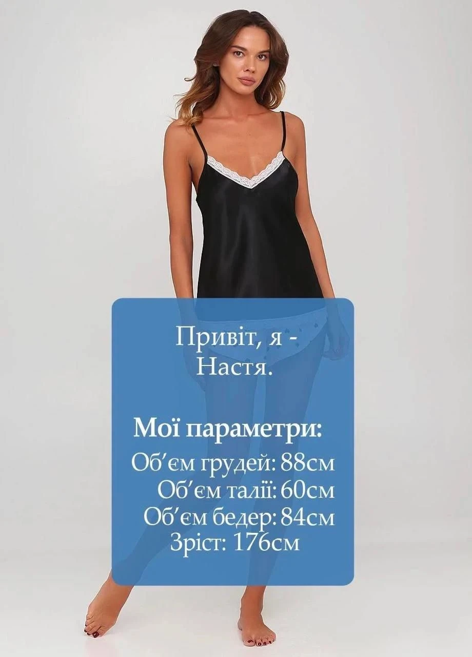 Чорна всесезон піжама (майка,шорти) miss lolita