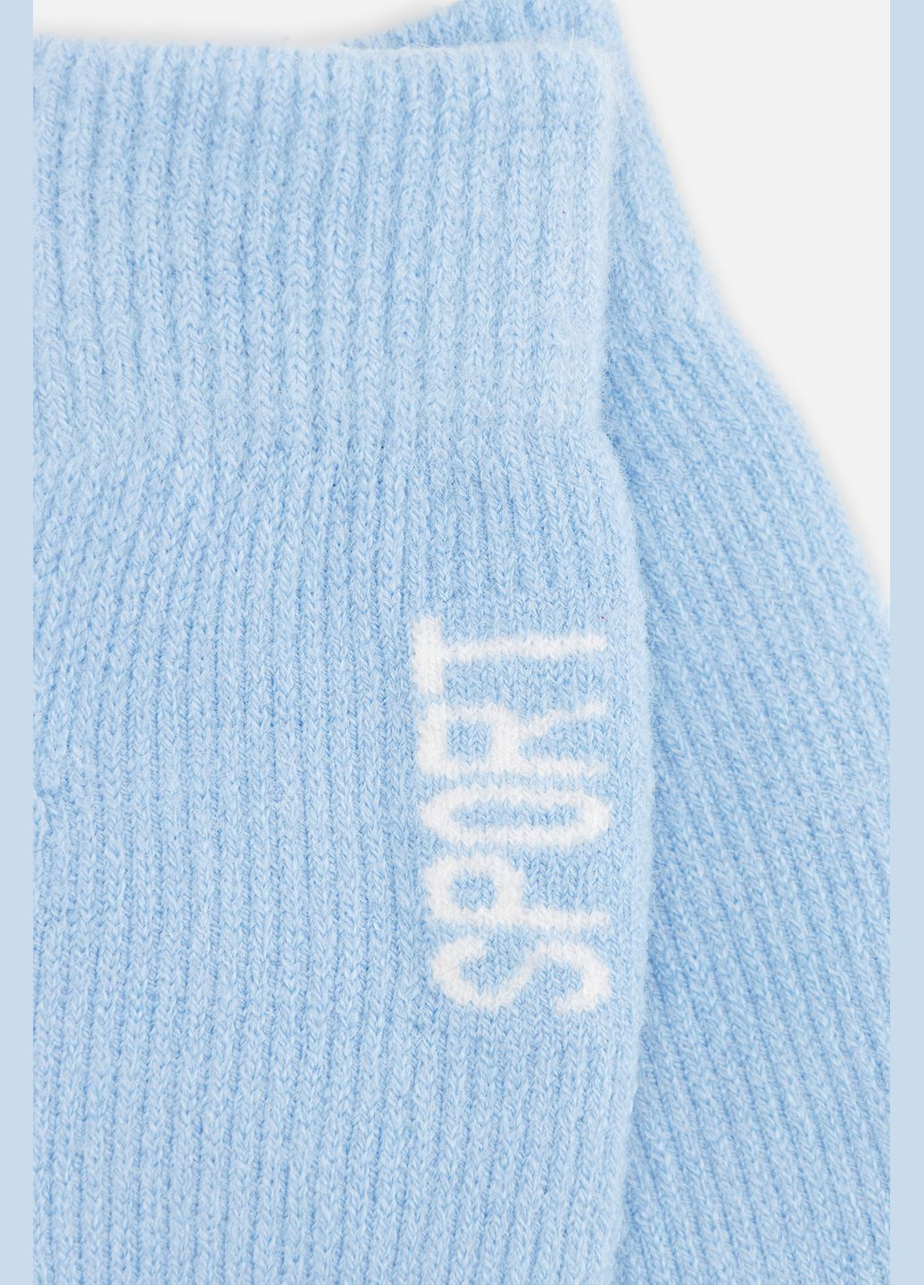 Варежки для мальчика цвет голубой ЦБ-00265802 АТЮША (312228806)