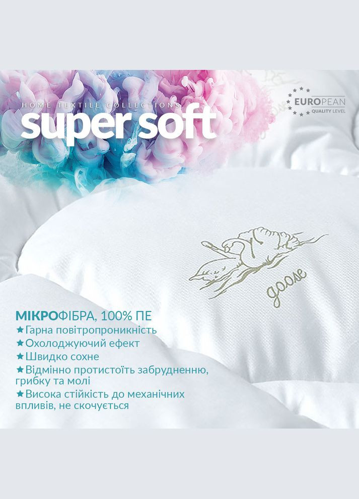 Одеяло Идея - Super Soft Classic всесезонное 175*210 двуспальное IDEIA (288046348)