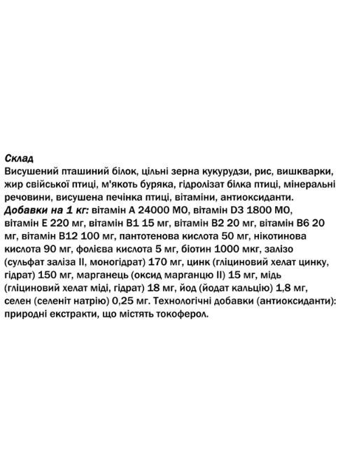 SensiCat для кошек с чувствительным пищеварением (33/18)10кг Josera (369929596)