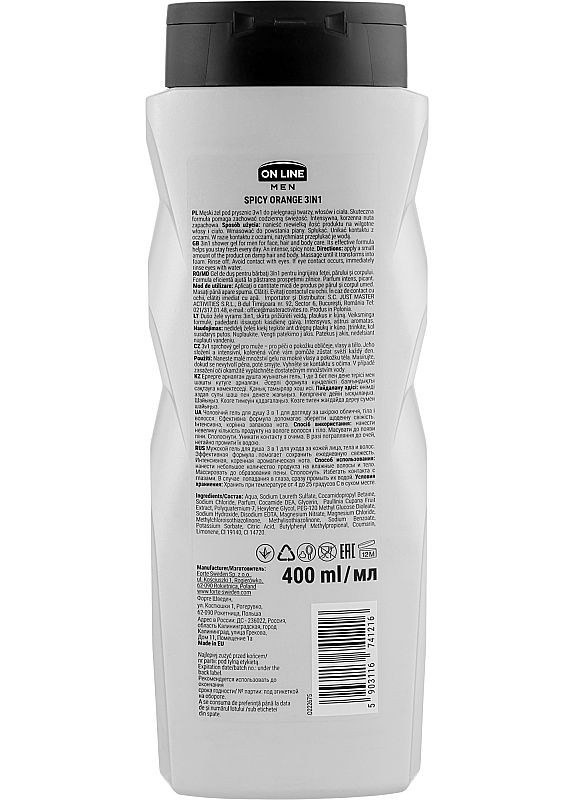 Гель для душа 3в1 Men & Care Spicy Orange Shower Gel 400ml (2-942196) On Line (369791998)