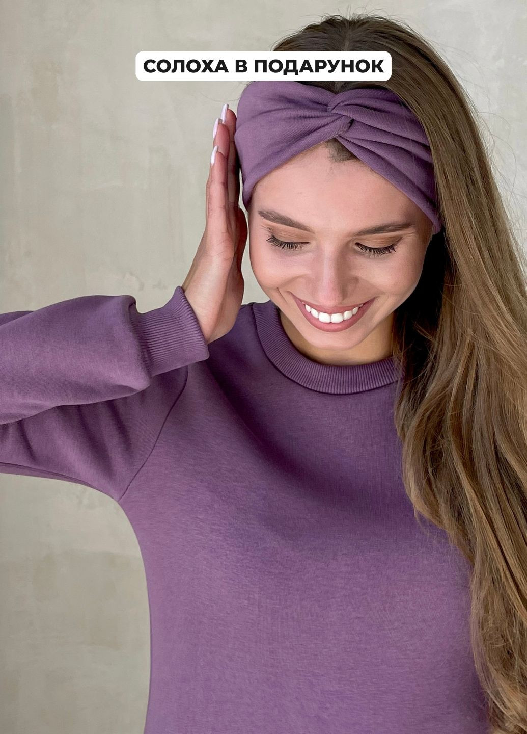 Фіолетова ділова, повсякденний, коктейльна, вечірня довга тепла зимова сукня на флісі з довгими рукавами (солоха в подарунок) сукня-світшот Merlini однотонна