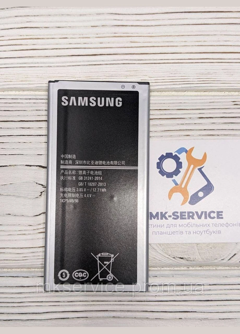 Акумулятор Батарея Galaxy J7 (2016) J710 EB-BJ710CBC Samsung (348319647)