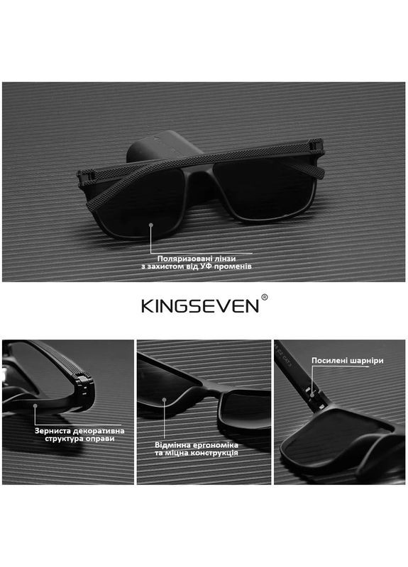 Мужские градиентные поляризационные солнцезащитные очки LC755 Black Gradient Gray KINGSEVEN (303401652)