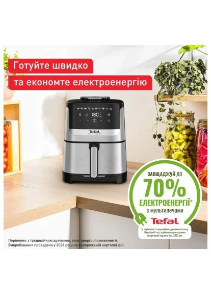 Мультипіч Easy Fry Silence (EY552DE0) Tefal (397312533)