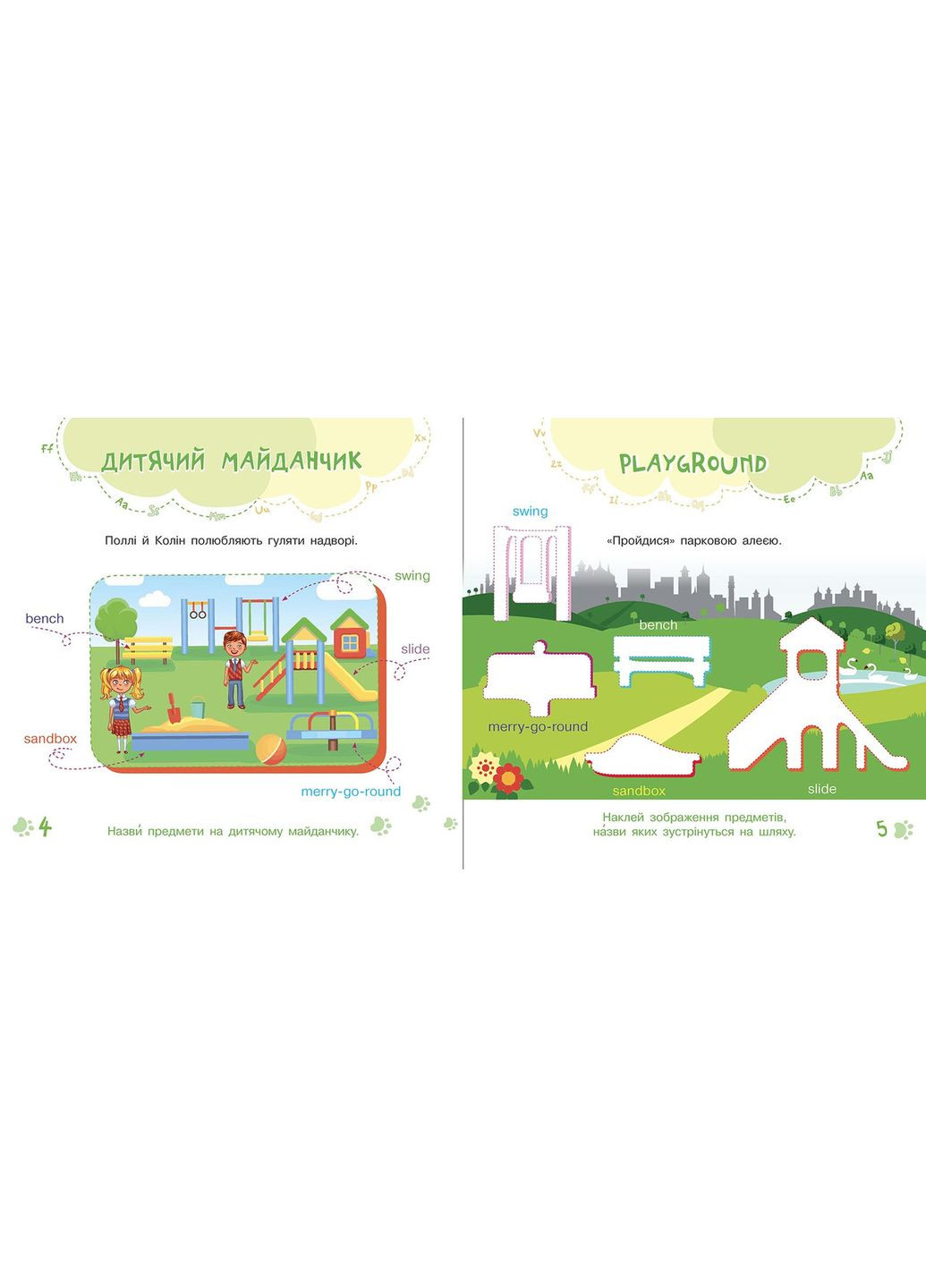 Out and about No Brand (368829133)