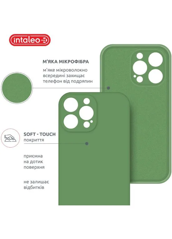 Чехол SoftShell для Apple iPhone 14 PRO Green (1283126562396) Intaleo (392538627)