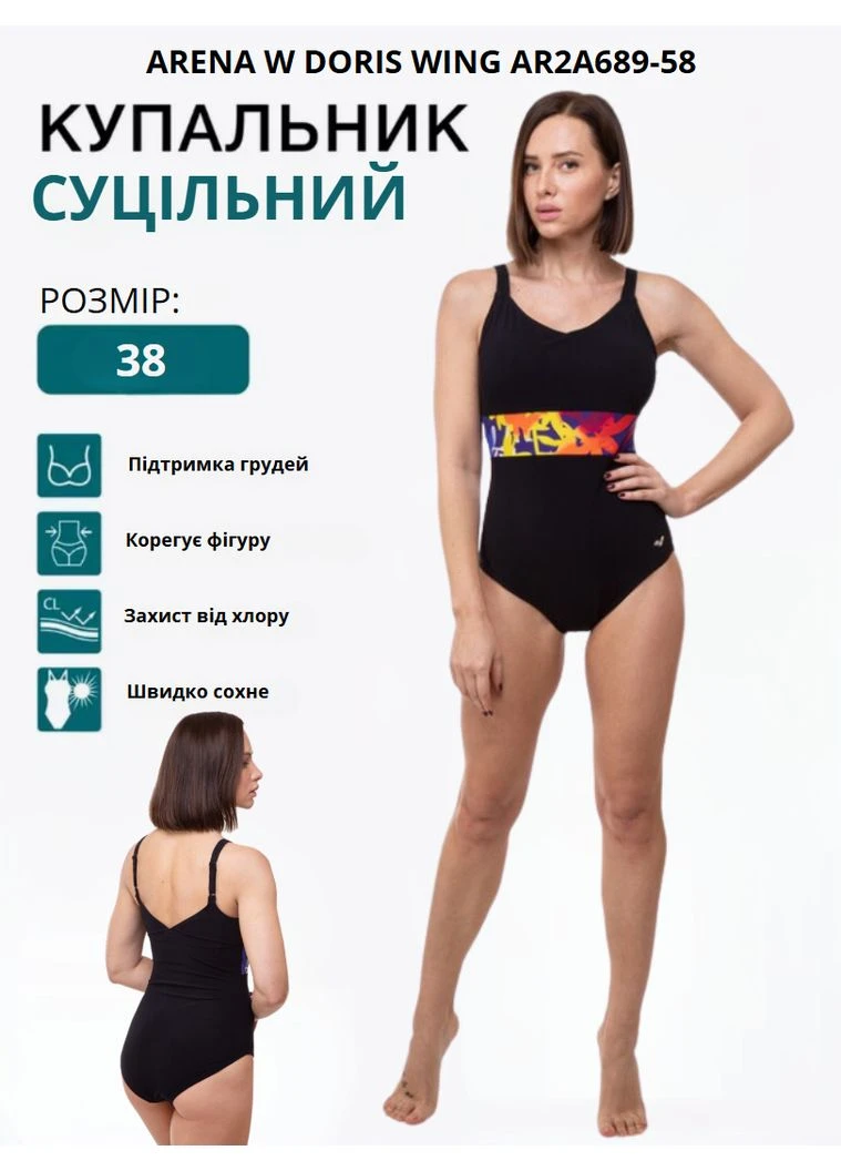 Чорний літній купальник для плавання суцільний спортивний w doris wing ar2a689-58 розмір (поліестер, еластан, чорний) Arena