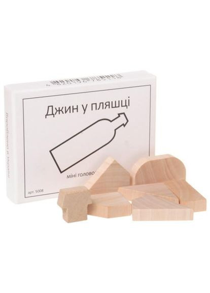 Міні головоломка Джин в пляшці Заморочка 5008G дерев'яна No Brand (330019897)