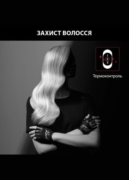 Фен STUDIO DRY x KARL LAGERFELD CV581LF0 Rowenta (332961377)