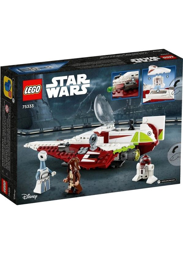 Конструктор Star Wars™ Джедайський винищувач Обі-Вана Кенобі Lego (360412783)