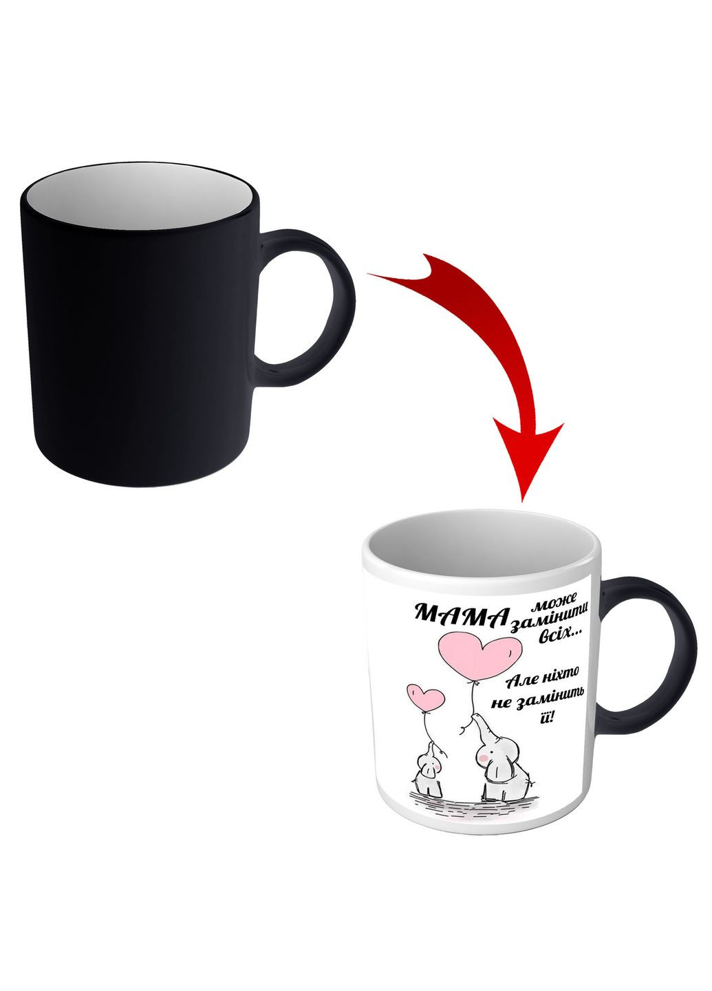 Чашка хамелеон для мами Мама може замінити всіх No Brand (302522661)