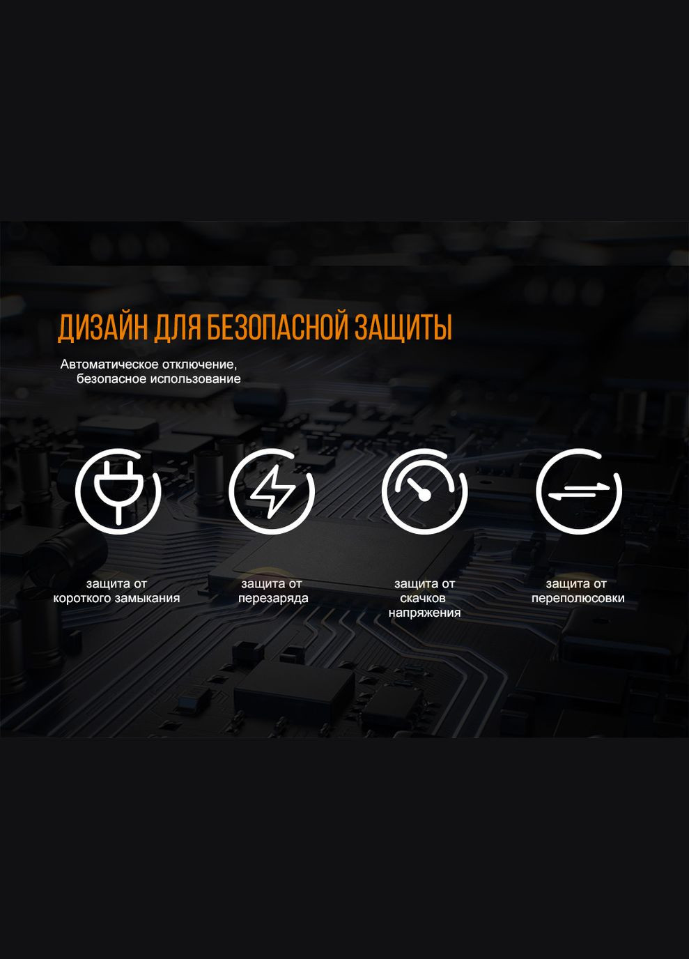 Зарядний пристрій ARE-A2 Fenix (353503281)