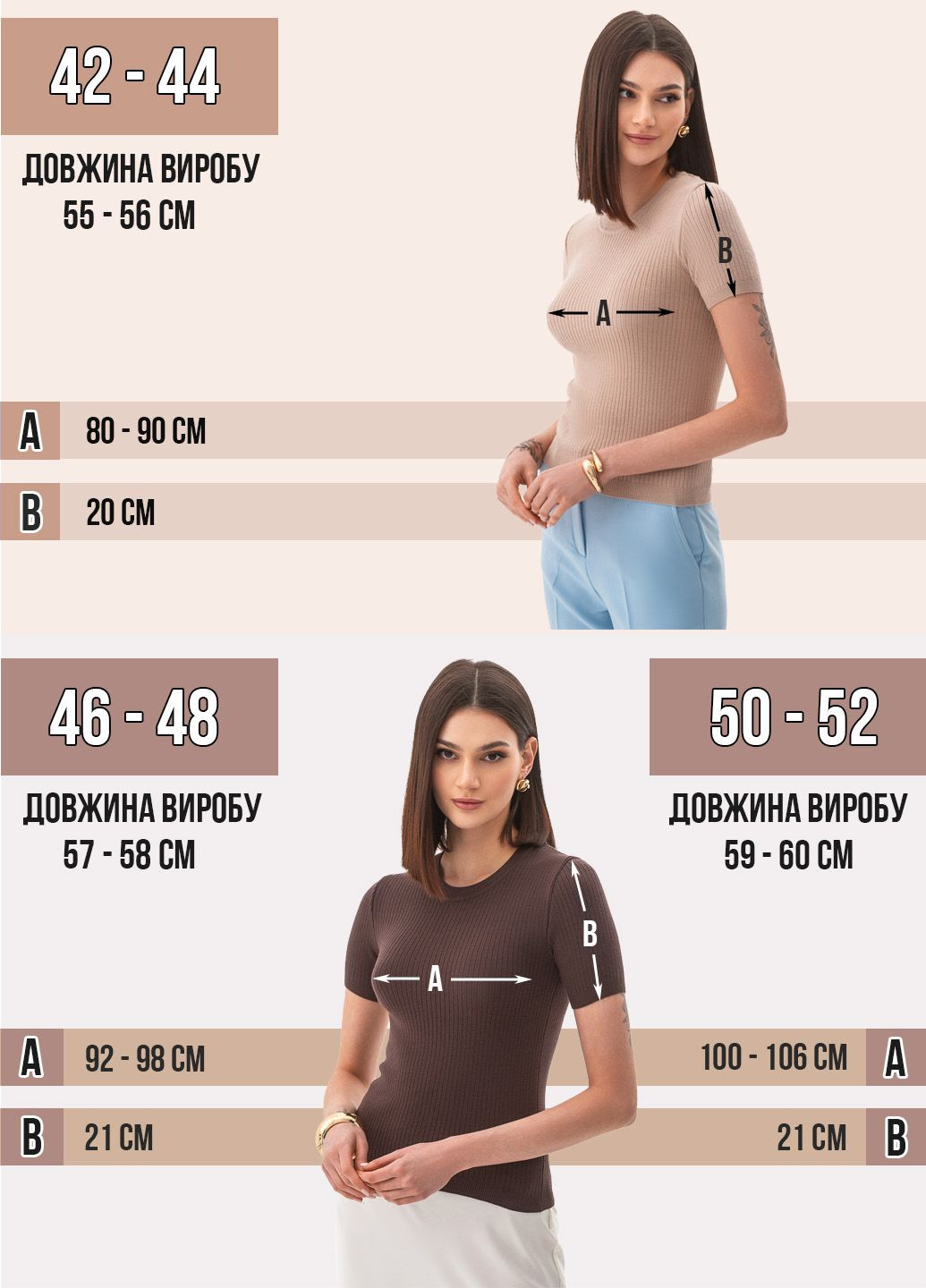 Молочный женский универсальный трикотажный джемпер SVTR