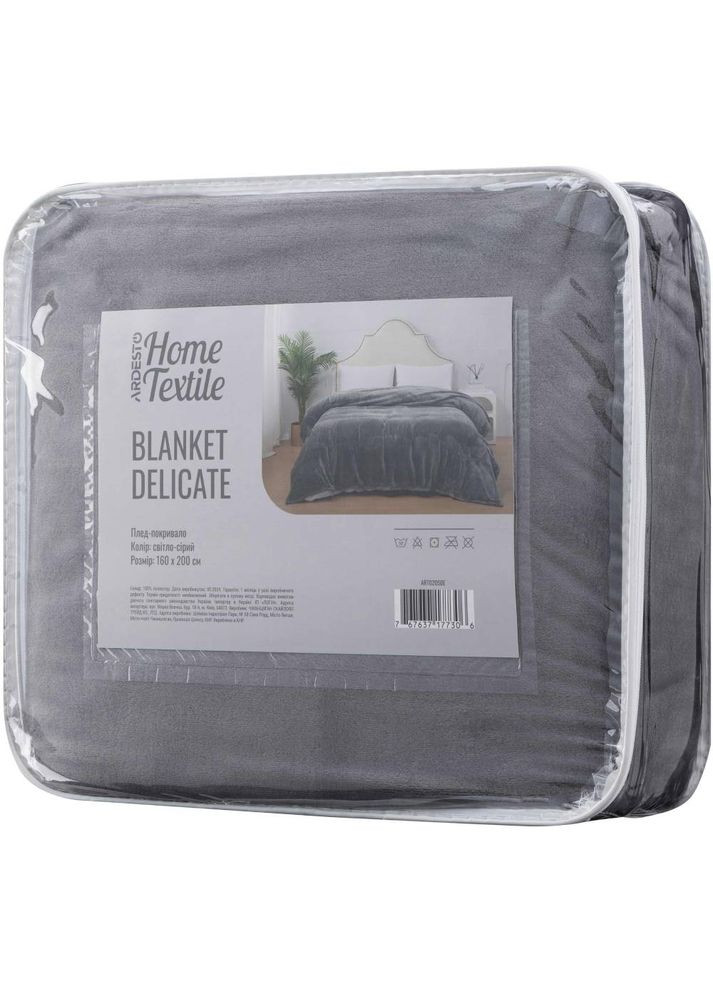 Покрывало Delicate 160х200см Light Gray (ART0205DE) Ardesto (322914408)