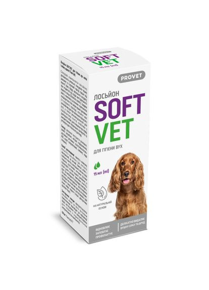 Лосьон SOFTVET для гигиены ушей кошек и собак 15 мл ProVET (364752086)