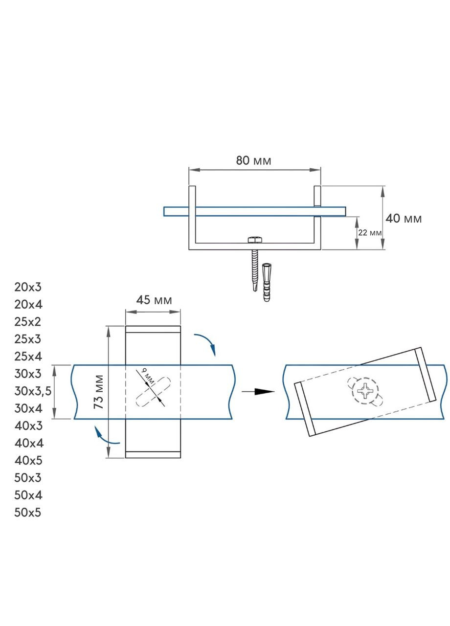 Держатель полосы до 50 мм универсальный металлический No Brand (364956097)