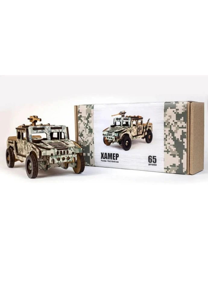 Деревянный 3D конструктор Хамер 65-00743, 65 деталей PuzzleOK (333840815)