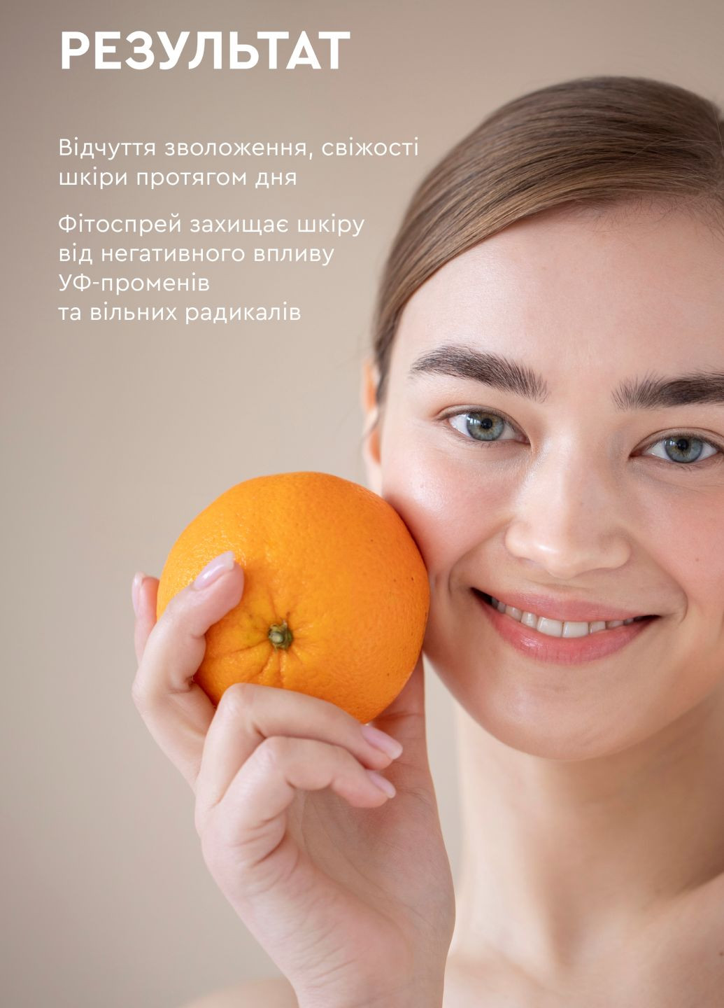 Фитоспрей для лица на термальной воде Thermal 200 мл White Mandarin (335859509)