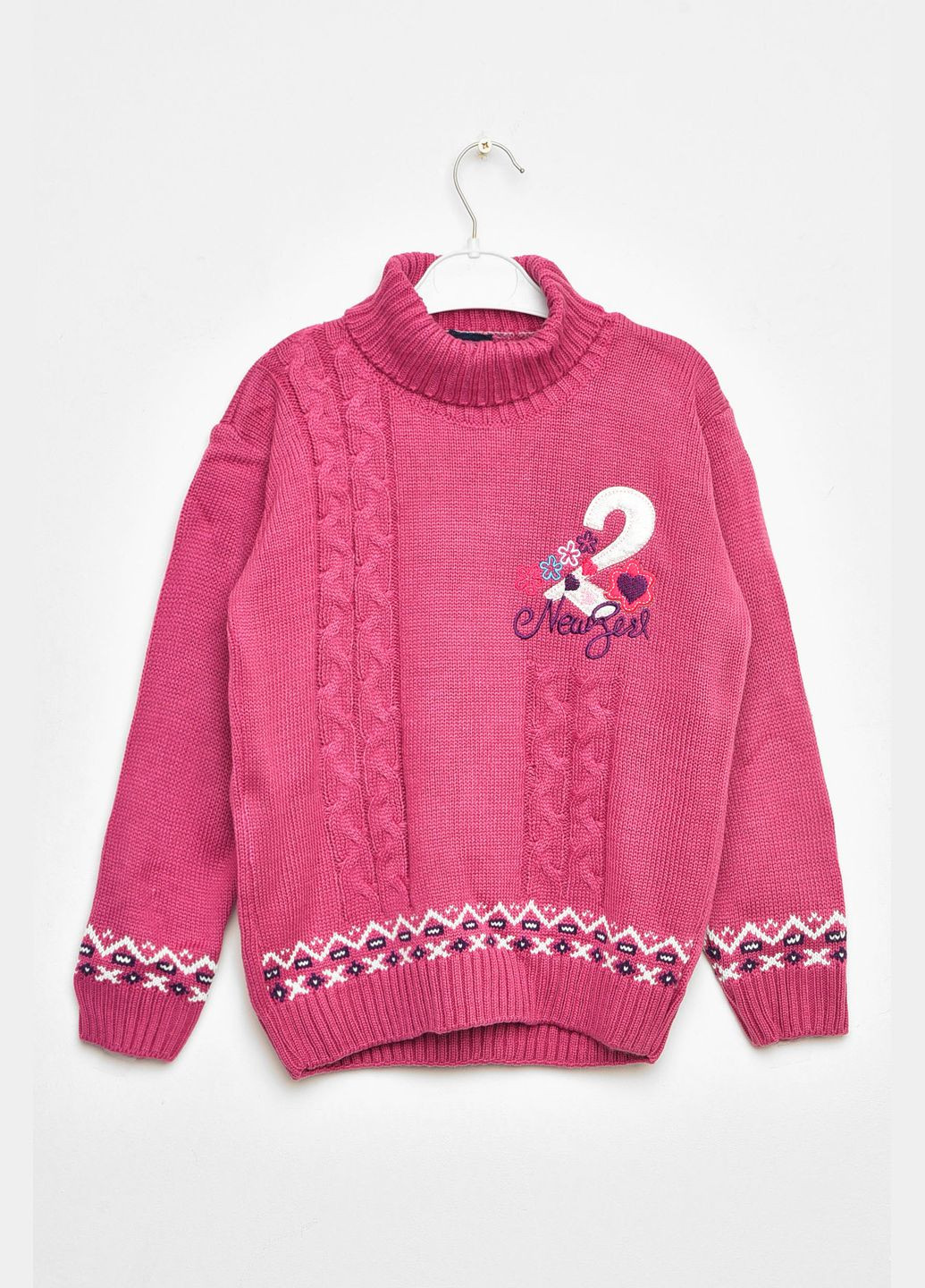 Темно-розовый зимний свитер детский для девочки темно-розового цвета пуловер Let's Shop